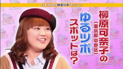 20130103 tsugunaga-momoko