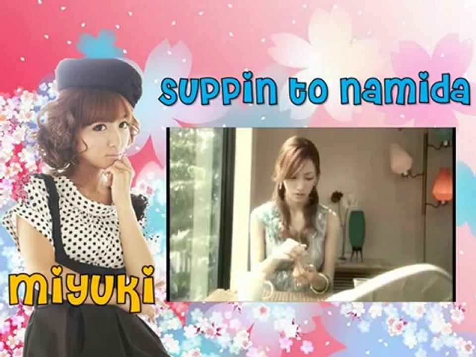 《歌ってみた》【Miyuki's Birthday Special】Suppin to Namida