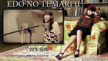 《歌ってみた》Edo no Temari Uta II【ハニ / itshanni3】