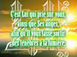l'invocation dans les maisons - islam