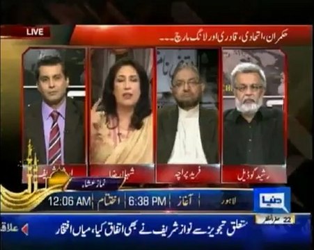 Kyun? - 04 Jan 2013 - Dunya News, Watch Latest Show