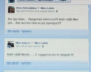 Ο Νίκος Λαμπίρης έφυγε από την ζωή