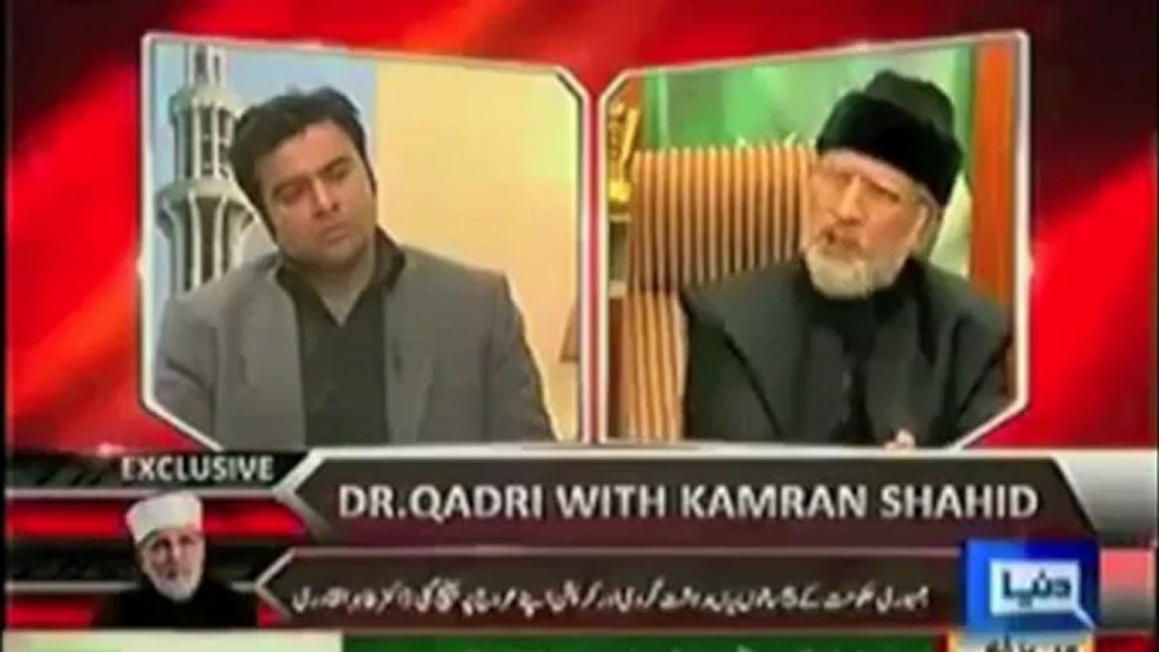 DR Tahir-ul-Qadri on timing of 23dec event