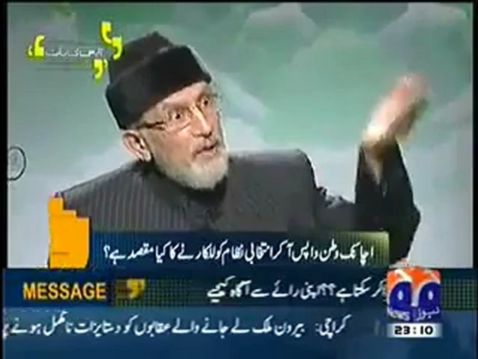 Where was Tahir-ul-Qadri before 23rd December _ status quo_?