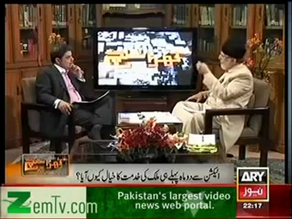 Where were you before ?