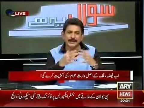 Sawal Yeh Hai - 5th January 2013 - Single Link