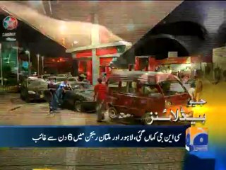 Geo Headlines-05 Jan 2013-2100