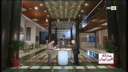 مجلة البرلمان : السبت 5 يناير