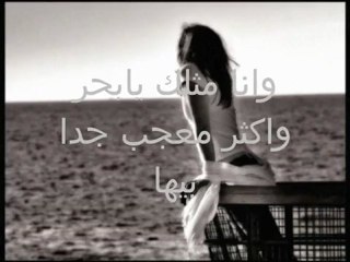 كاظم الساهر --  فرشت رمل البحر