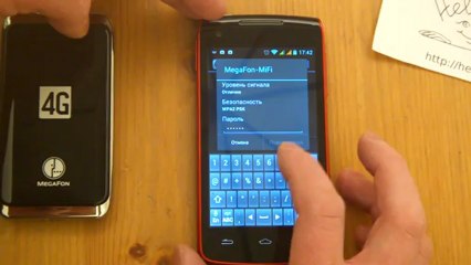 LTE (4G) роутер МегаФон MR100-1