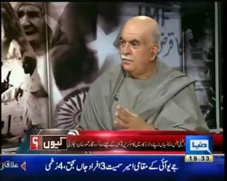 Kyun On Duniya News - 5th January 2013 - Single Link