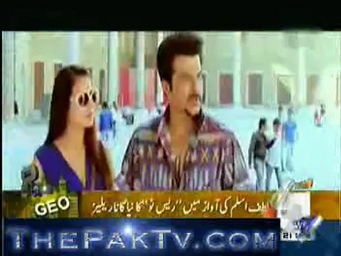 Geo news 9pm bulletin – 5th January 2013 - Part 3