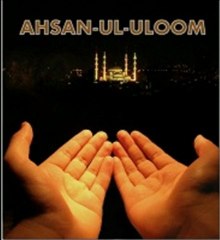 Aulaad Ki tarbiat Aur Duaaon K Adaab By Mufti Muhammad Zarwali Khan D.B.A