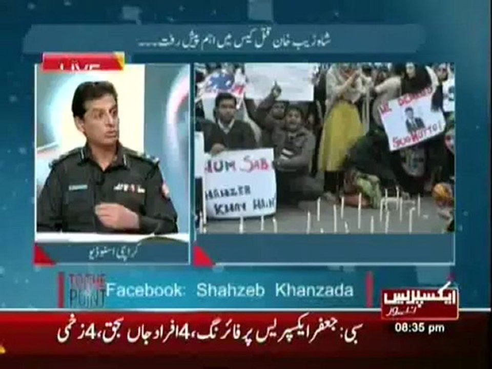 To The Point  5th January 2013 on Express News
