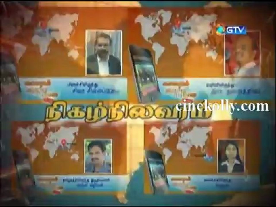 gnews05012013