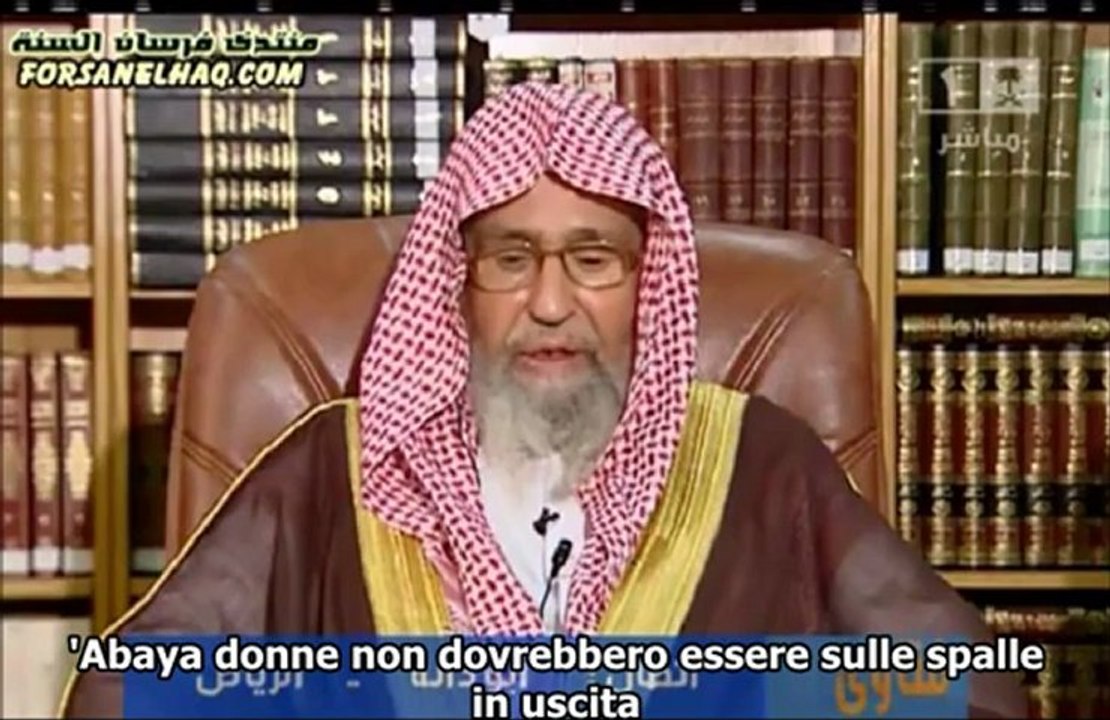 Il Hijab della Donna Cheikh Fawzan con sottotitoli