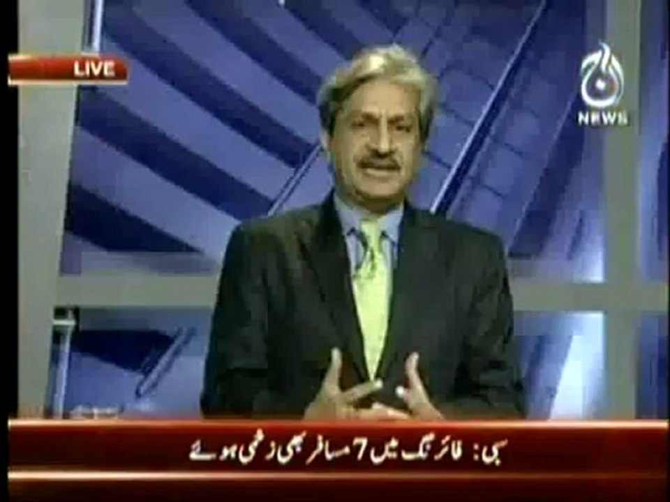 Bottom line with Absar alam  5th Jan 2013 on Aaj news