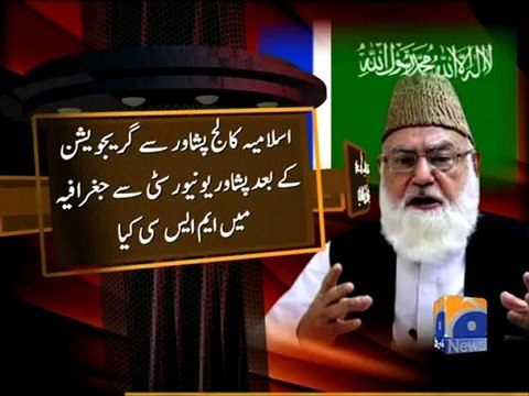 Geo Reports-Qazi Hussain Ahmed Profile-06 Jan 2013