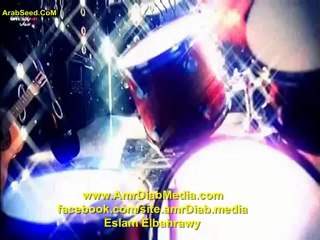 برنامج مش اصلى الحلقة الاولى عمرو دياب اعمل ايه مسروقة باللغة العبرية