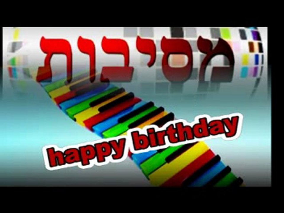 יום הולדת 40\יום הולדת למבוגרים\לאמא\לחברה\אטרקציה .052-3591-673  40\50\60\70>אטרקציה ליום הולדת