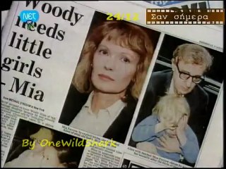 Σαν σήμερα: 24/12