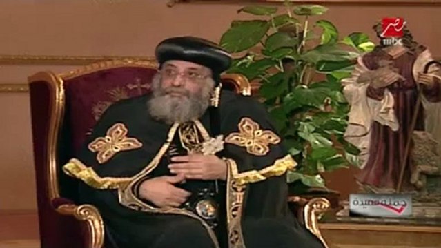 Interview sur MBC du Pape Tawadros II : Le traitement des Coptes en Egypte