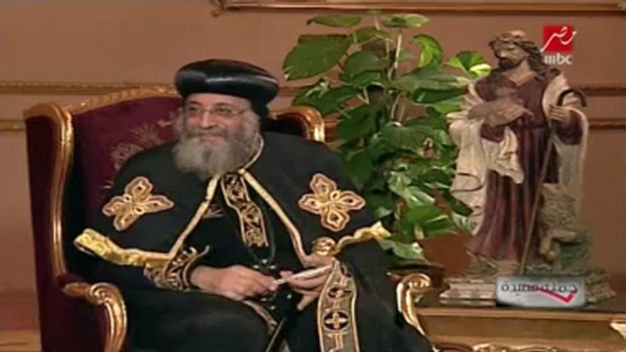 Interview sur MBC du Pape Tawadros II : La Constitution