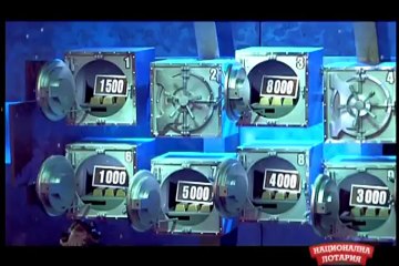 Национална лотария - 22.12.2012