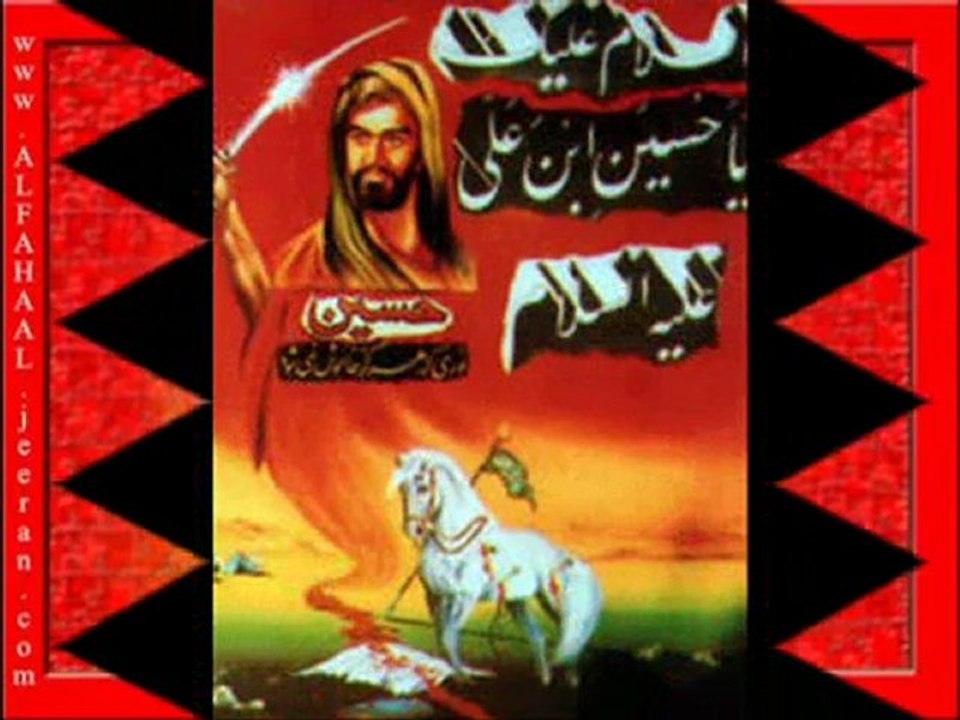 Kerbela İlahisi (2) - http://www.ilahidinle.be/