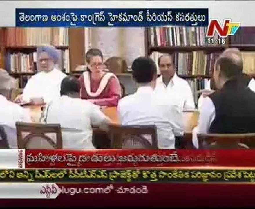 Cong High command Secret discussions on T issue