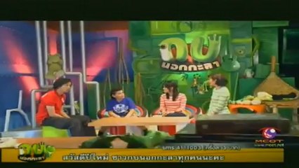 กบนอกกะลา    (แมลงทับ อัญมณีติดปีก)วันที่ 6 มกราคม 2556