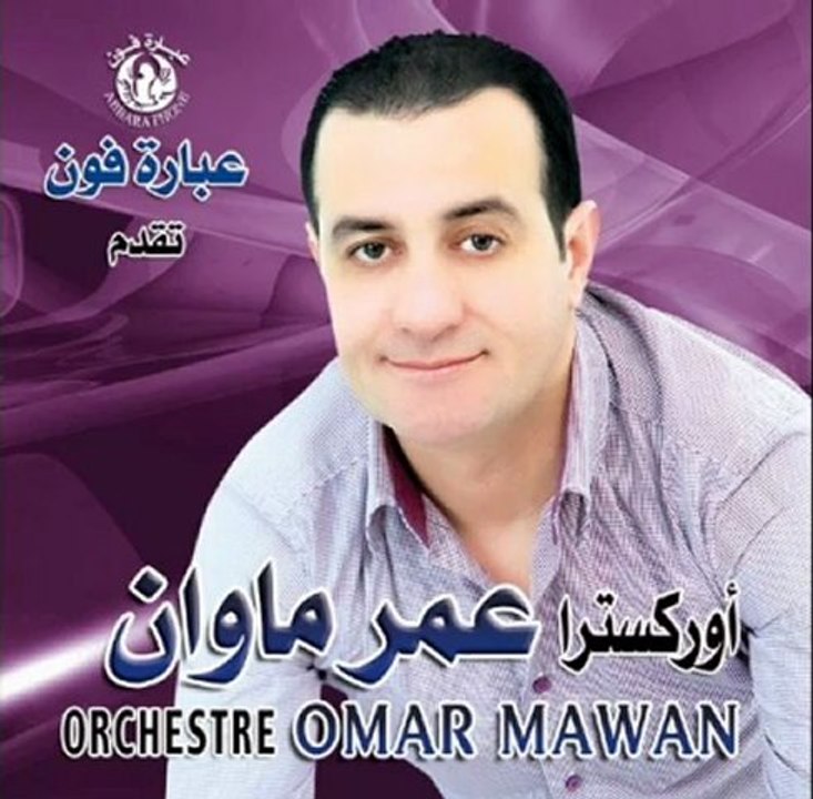 شويخ من أرض مكناس