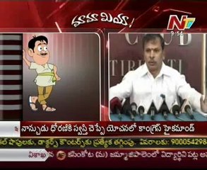 Mamamiya with N Tulasireddy- 03