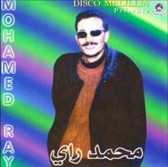 Mohamed Ray _ Nemchi la bar ...