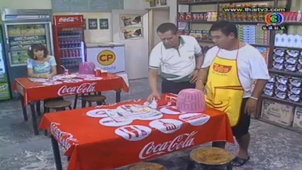 PhuGong-6-Jan-2013_1