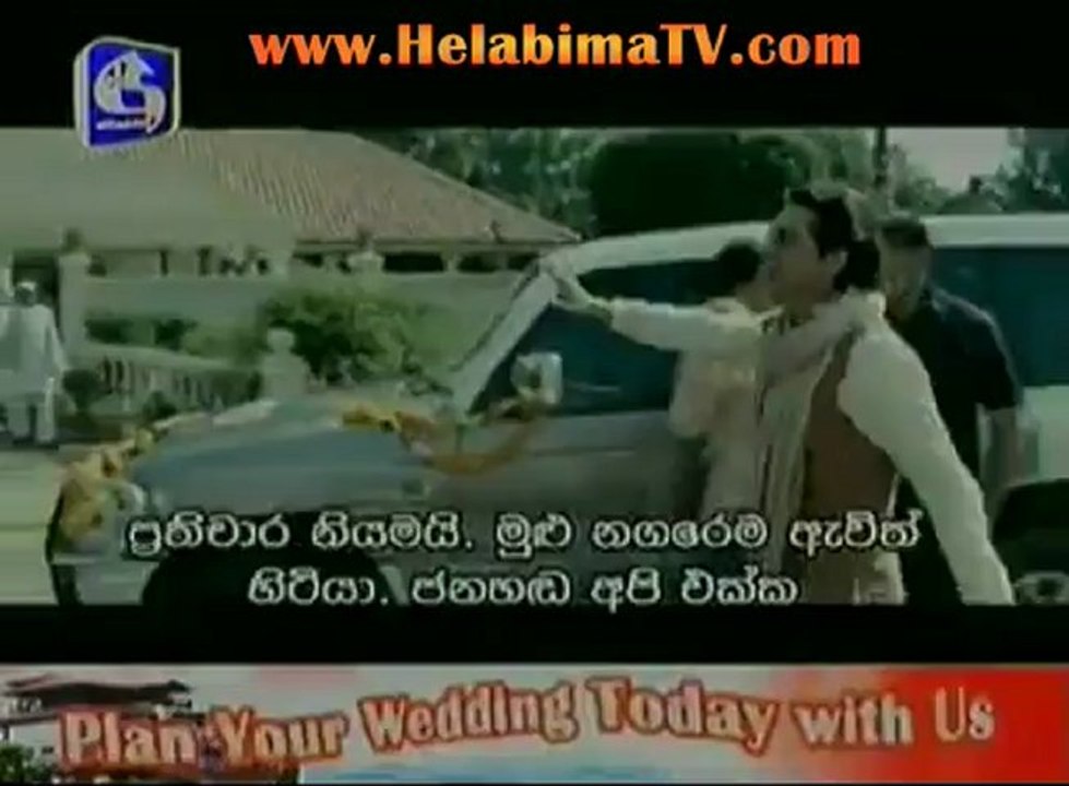 raajneeti_0002_0001