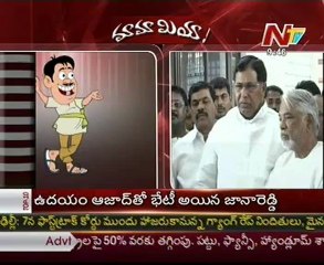 Mamamiya with Nannapaneni Rajakumari-K Janareddy- 02