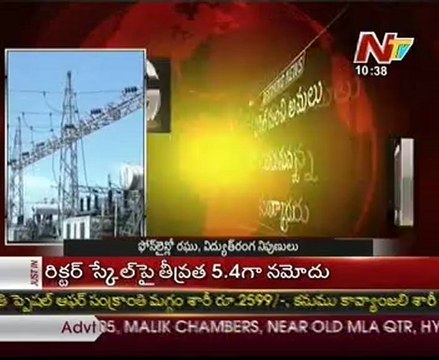 State govt hikes electricity charges