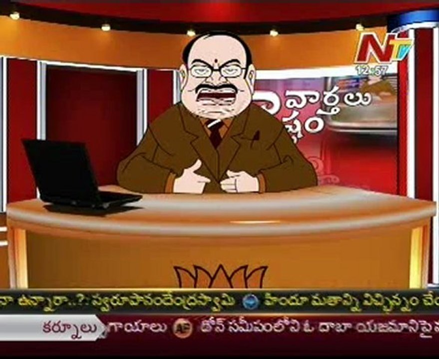 Naa Varthalu Naa Ishtam by M Venkayya Nayudu