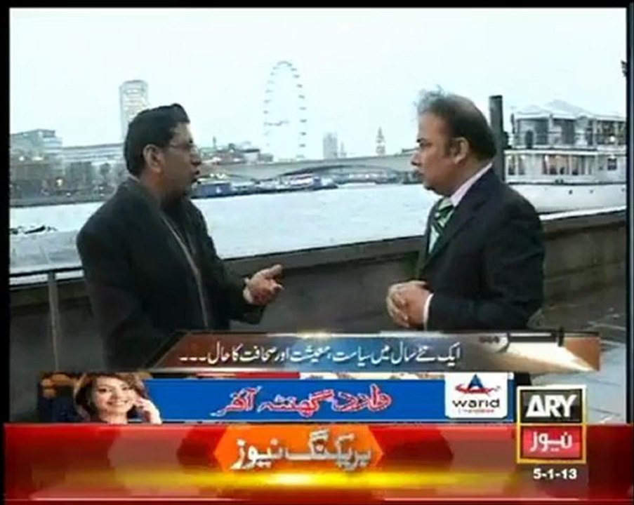 Agar - 5th January 2013