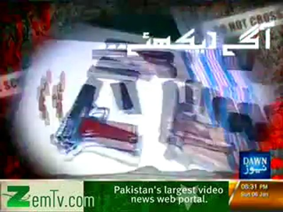 aid - 6th Jan 2013