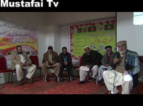 Taaziati Reference ( 2nd Jan 2013 Lahore ) Haji Ahmed A Shakoor Founder President Al Mustafa welfare ( Mustafai Tv )