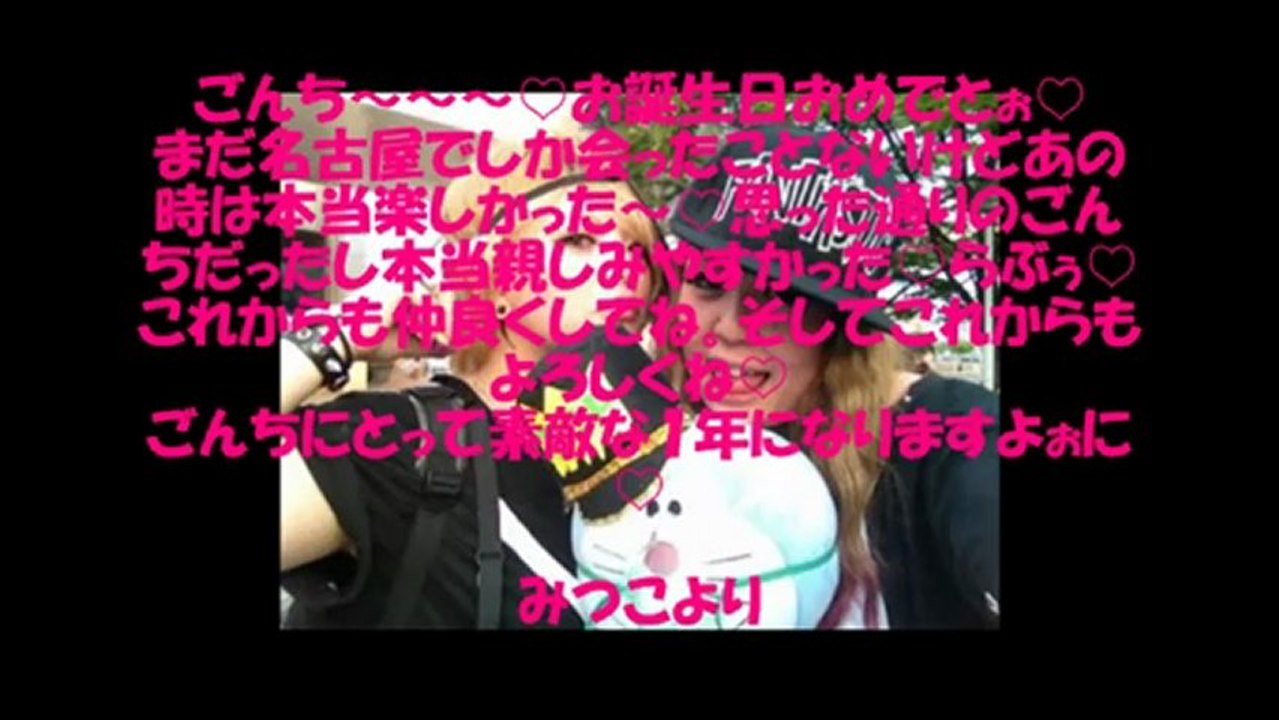 ごんちゃん