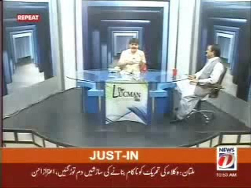 real face of  Nawaz sharif   and PML N(zia-ul-haq ki baqyaat)