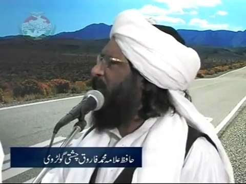 Status of Tahir-ul-Qadri near Peer Naseeruddin Naseer and words of praise from Allama Muhammad Farooq Chishti Golarvi