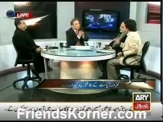 Agar by ARY NEWS - 6th January 2013