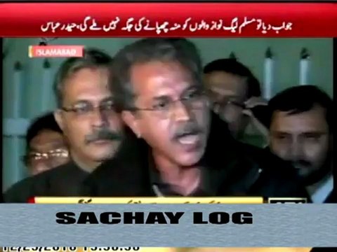 Wasim Akhtar (MQM) Exposes Nawaz Sharif & PML - Nawaz.