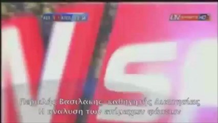 Χρυσή Balla: Η ανάλυση των επίμαχων φάσεων από τον Περικλή Βασιλάκη