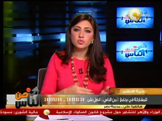 علي: كنا نتمنى من قنوات الدولة توعية المواطن
