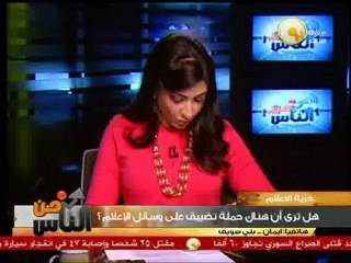 عطيات: أعداء حرية الإعلام لا يريدون فضح أخطائهم